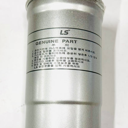 LS Tractor Fuel Filter 40196724