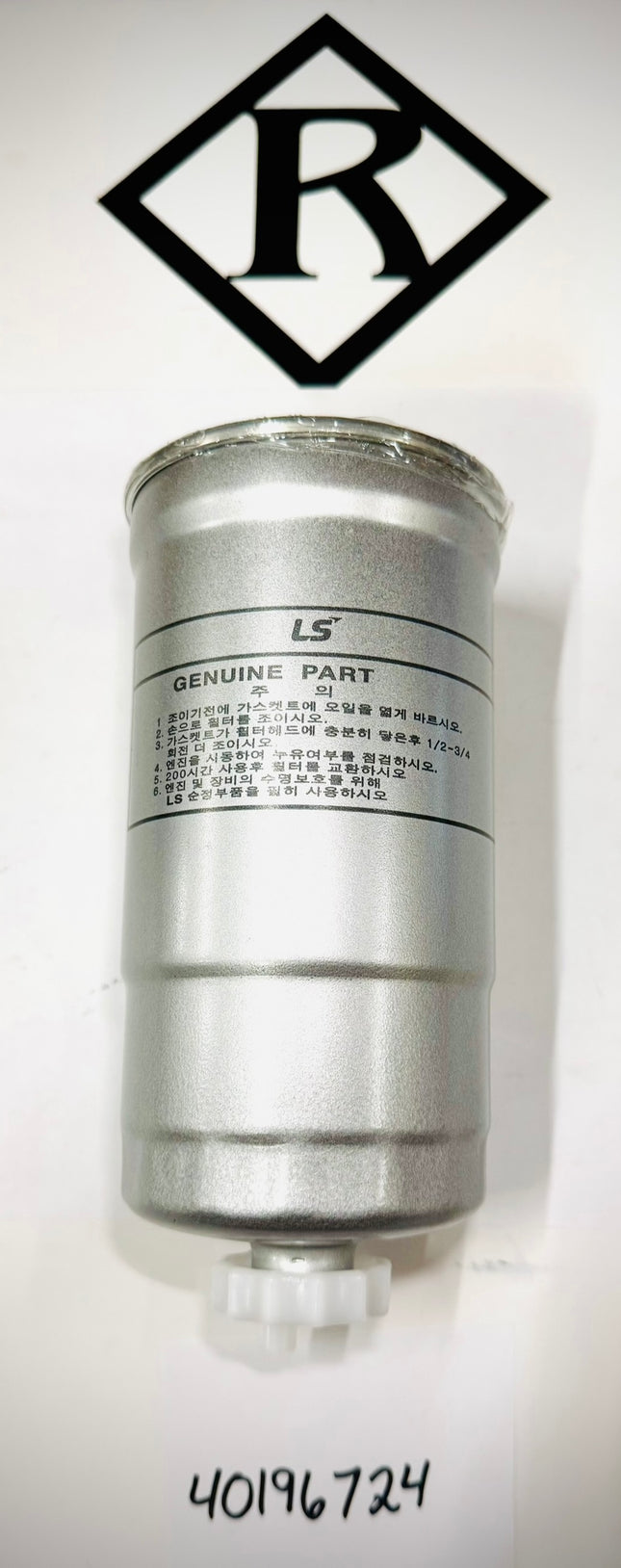 LS Tractor Fuel Filter 40196724