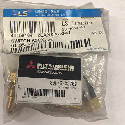 LS TRACTOR SWITCH ASSY